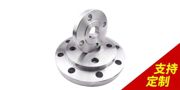 盤錦市法蘭盤價格,特性優質,值得信賴[鼎捷峰]